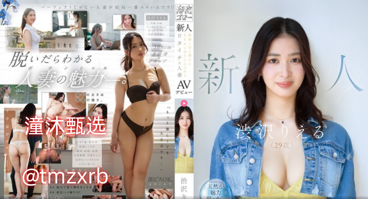 老熟妇毛片メイリン モデルコレクション メ